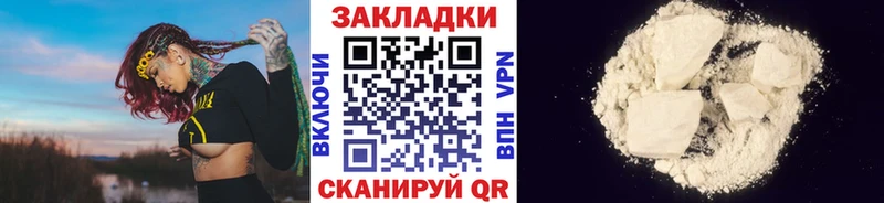 Цена Алапаевск COCAIN Бутират ГАШ Мефедрон