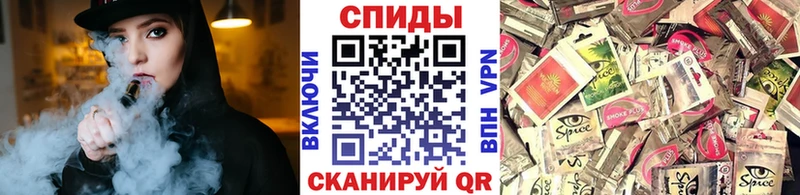 закладки  Алапаевск  БУТИРАТ BDO 