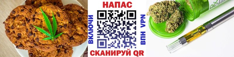 Cannafood конопля Алапаевск