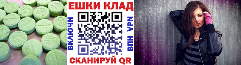 где можно купить   Алапаевск  Ecstasy 250 мг 