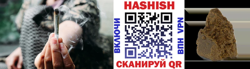 ГАШИШ Изолятор Алапаевск