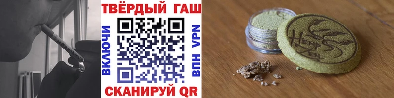 хочу наркоту  Алапаевск  Гашиш ice o lator 