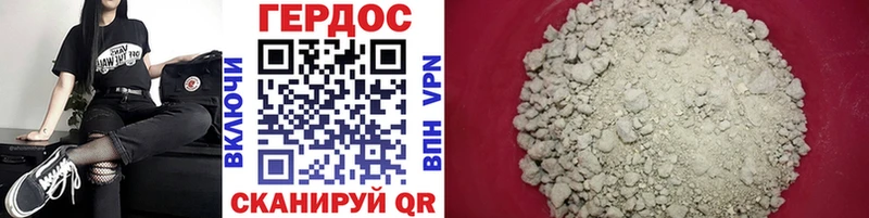 ГЕРОИН Heroin Алапаевск