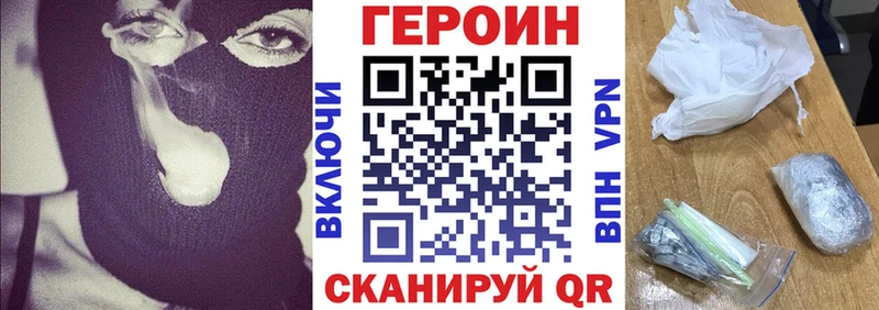 KRAKEN ссылка  Алапаевск  ГЕРОИН Heroin 