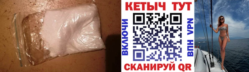 Кетамин ketamine  Алапаевск 