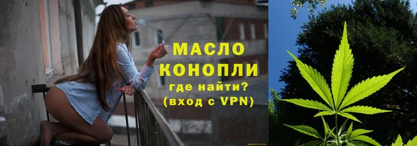 альфа пвп VHQ Красноперекопск