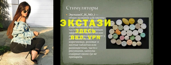 альфа пвп VHQ Красноперекопск
