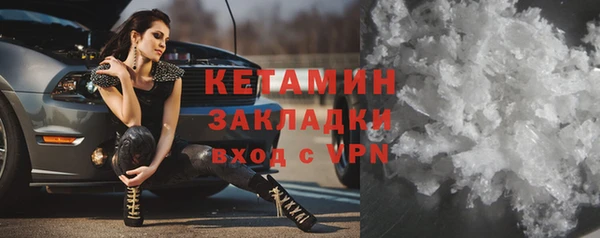 шишки Краснотурьинск