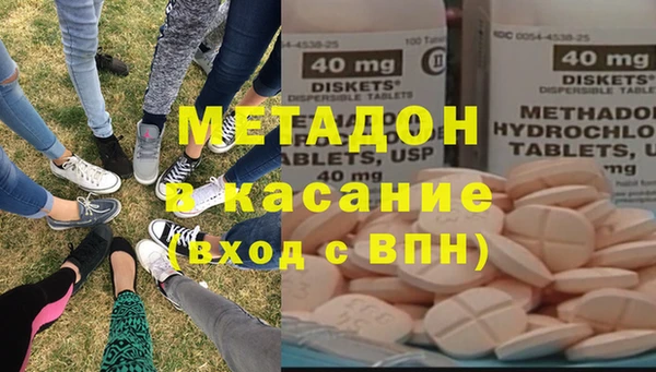 альфа пвп VHQ Красноперекопск