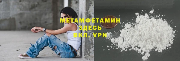 кокаин перу Краснослободск