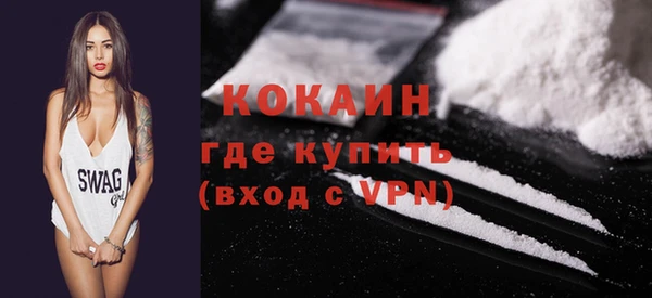 альфа пвп VHQ Красноперекопск