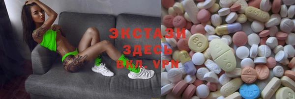 кокаин перу Краснослободск