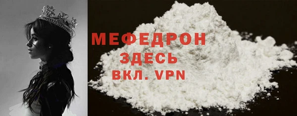 альфа пвп VHQ Красноперекопск