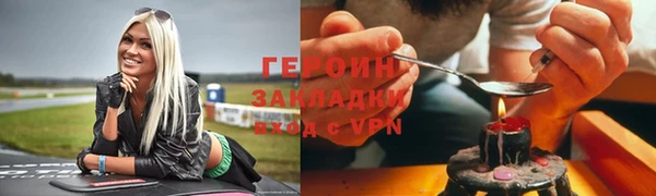 кокаин перу Краснослободск