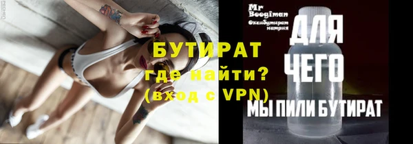 альфа пвп VHQ Красноперекопск