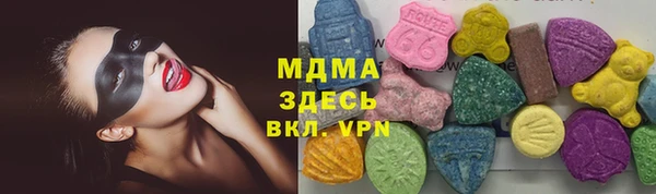 кокаин перу Краснослободск