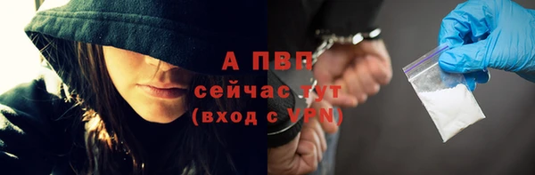 альфа пвп VHQ Красноперекопск