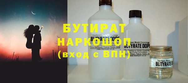 альфа пвп VHQ Красноперекопск