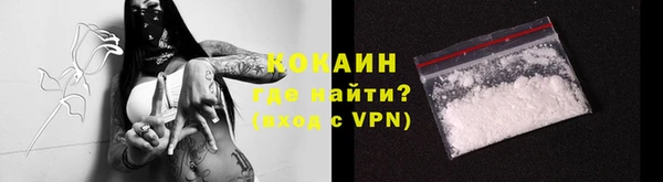 кокаин перу Краснослободск