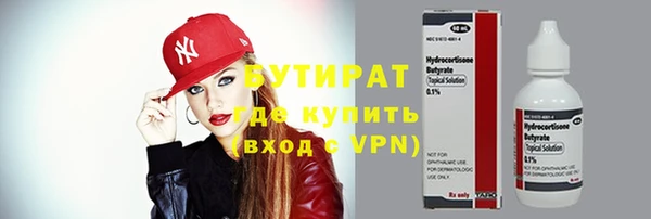 альфа пвп VHQ Красноперекопск