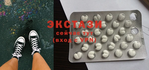 шишки Краснотурьинск