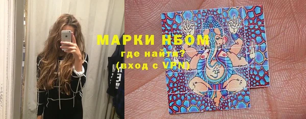 альфа пвп VHQ Красноперекопск