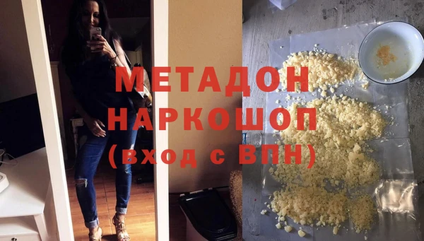 альфа пвп VHQ Красноперекопск