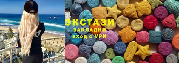 метамфетамин Корсаков