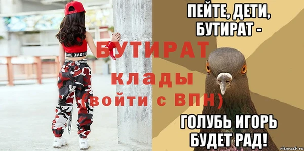 кокаин перу Краснослободск