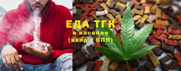 кокаин перу Краснослободск