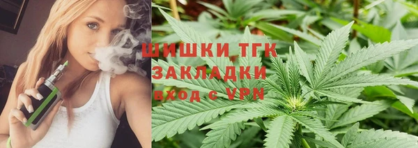 кокаин перу Краснослободск