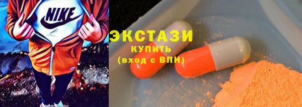 кокаин перу Краснослободск