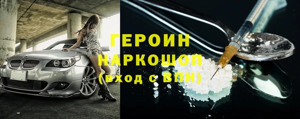 кокаин перу Краснослободск