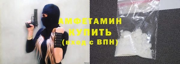 кокаин перу Краснослободск