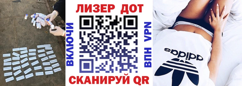 купить наркотик  Алапаевск  Лсд 25 экстази ecstasy 