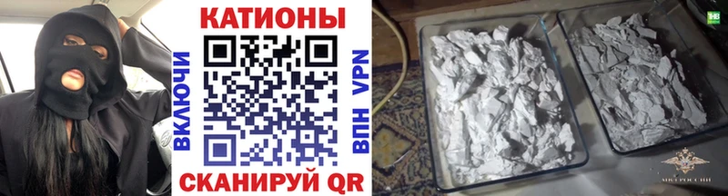 МЕФ mephedrone  Алапаевск 