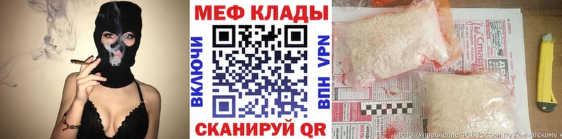 Мефедрон кристаллы Алапаевск