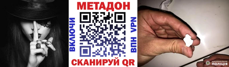 гидра рабочий сайт  даркнет сайт  Алапаевск  МЕТАДОН белоснежный 