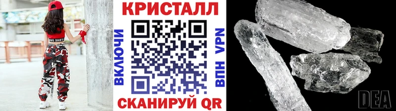 закладки  Алапаевск  МЕТАМФЕТАМИН кристалл 