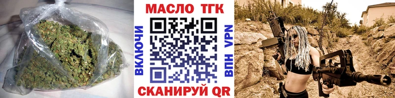 Дистиллят ТГК Wax  закладки  Алапаевск 